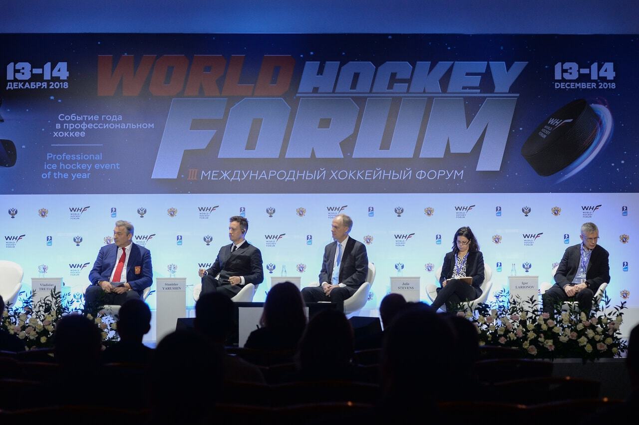Международный хоккейный форум в Москве. Хоккейный форум в Москве. Хоккейный форум 2016. 17 апреля форум