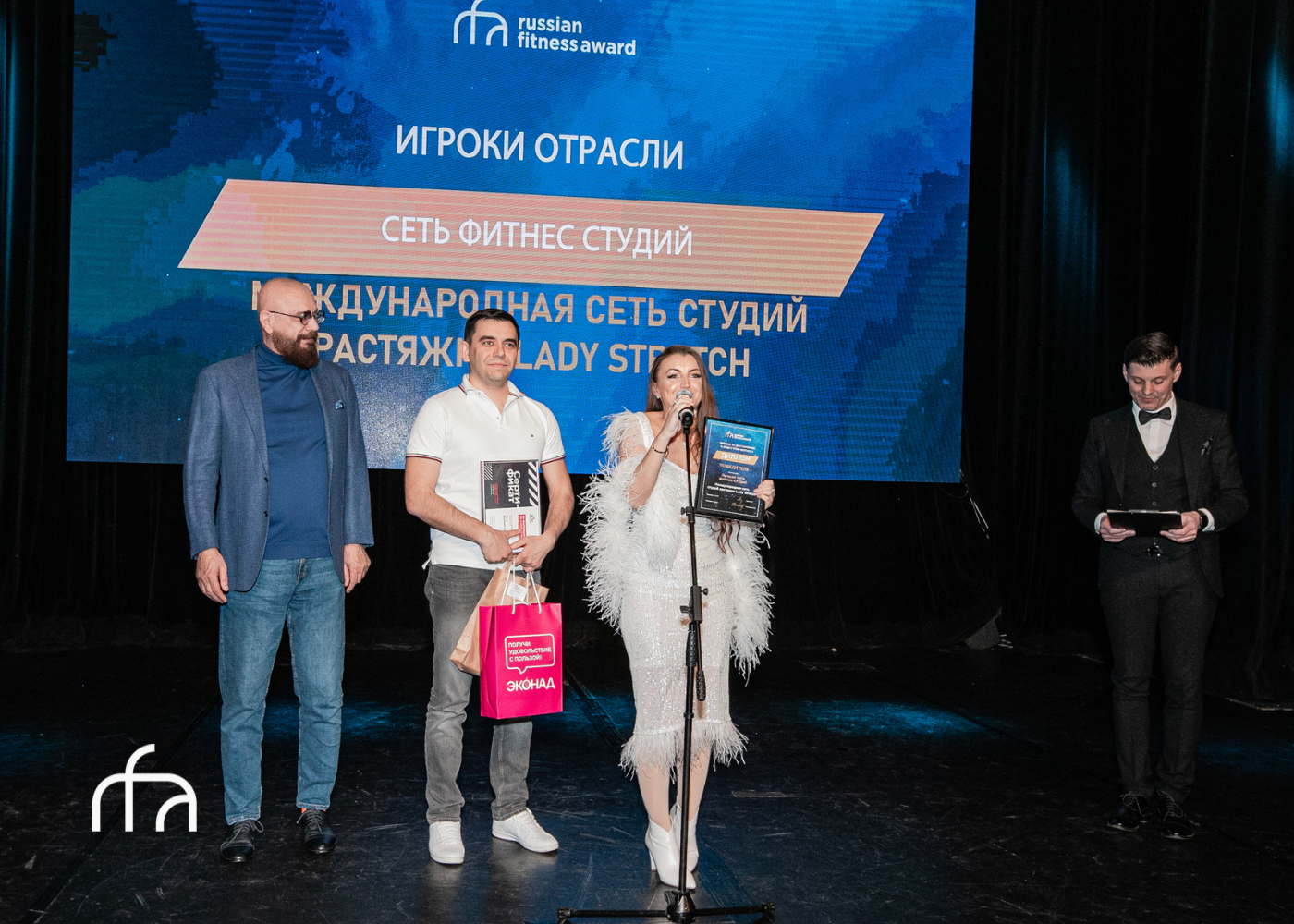 Russian Fitness Awards 2023. Awards премия. Премия Russian Creative Awards 2023. Terra Award премия.