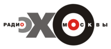 Logo logo radio echo moskvy